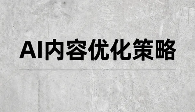 提升采购效率:客户关系管理的未来趋势